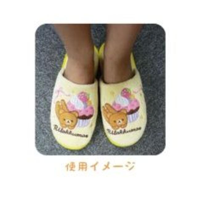 《New》リラックマ★ふわふわ*刺繍スリッパ(スイーツ)<イエロー> < インテリア/ライフ 《New》リラックマ★ふわふわ*刺繍スリッパ(スイーツ)<イエロー> < インテリア/ライフの