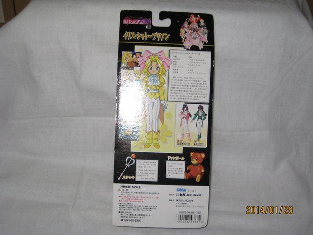 サクラ大戦 イリス、シャトーブリアン < アニメ/コミック/キャラクター サクラ大戦 イリス、シャトーブリアン < アニメ/コミック/キャラクターの