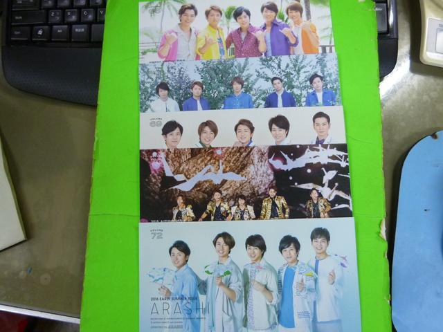 嵐 ファンクラブ会報  vol.66 68 69 70 72 5点セット < タレントグッズ  嵐 ファンクラブ会報  vol.66 68 69 70 72 5点セット  < タレントグッズの