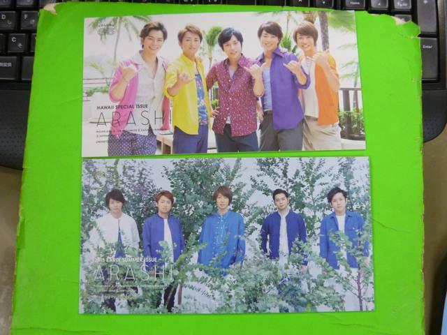 嵐 ファンクラブ会報  vol.66 68 69 70 72 5点セット < タレントグッズ  嵐 ファンクラブ会報  vol.66 68 69 70 72 5点セット < タレントグッズの