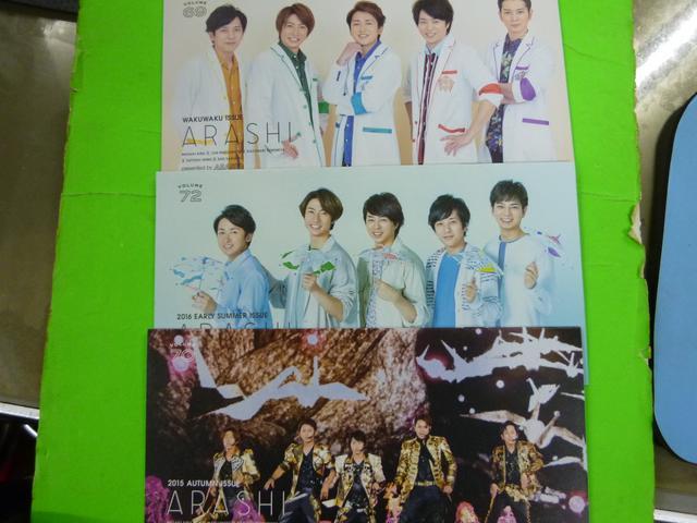 嵐 ファンクラブ会報  vol.66 68 69 70 72 5点セット < タレントグッズ  嵐 ファンクラブ会報  vol.66 68 69 70 72 5点セット < タレントグッズの