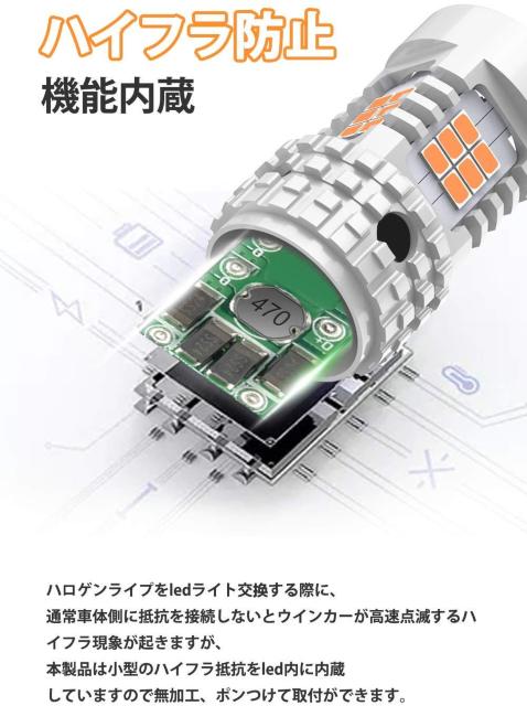 T20シングル, LED ウインカー アンバー キャンセラー内臓 7440 < 自動車/バイク T20シングル, LED ウインカー アンバー キャンセラー内臓 7440 < 自動車/バイク