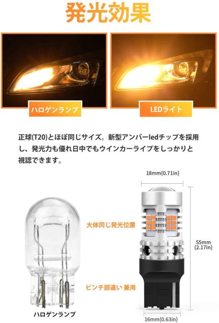 T20シングル, LED ウインカー アンバー キャンセラー内臓 7440 < 自動車/バイク T20シングル, LED ウインカー アンバー キャンセラー内臓 7440 < 自動車/バイク