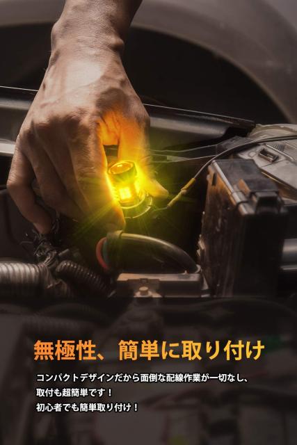 T20シングル, LED ウインカー アンバー キャンセラー内臓 7440 < 自動車/バイク T20シングル, LED ウインカー アンバー キャンセラー内臓 7440 < 自動車/バイク