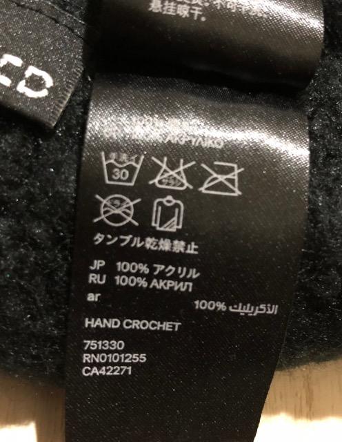 H&M☆ ドット型がキラキラ 飾り付き ベレー帽 < 女性ファッション H&M☆ ドット型がキラキラ 飾り付き ベレー帽 < 女性ファッションの