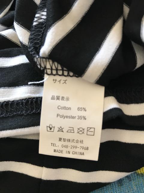 新品薄手ドルマンリブカットソー7分ボーダー柄F < 女性ファッション  新品薄手ドルマンリブカットソー7分ボーダー柄F < 女性ファッションの