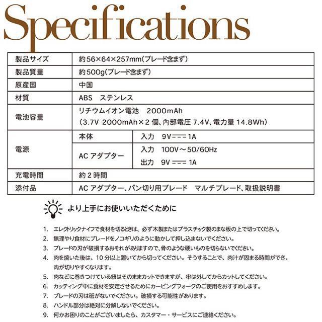 パン切りナイフ エレクトリックナイフ 電動パン切り包丁 ブレード2本 コードレス 充電式 安全ロック パン ケーキアウトドア < インテリア/ライフ  パン切りナイフ エレクトリックナイフ 電動パン切り包丁 ブレード2本 コードレス 充電式 安全ロック パン ケーキアウトドア < インテリア/ライフの