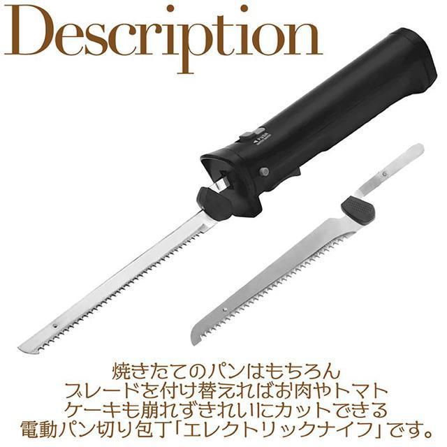 パン切りナイフ エレクトリックナイフ 電動パン切り包丁 ブレード2本 コードレス 充電式 安全ロック パン ケーキアウトドア < インテリア/ライフ  パン切りナイフ エレクトリックナイフ 電動パン切り包丁 ブレード2本 コードレス 充電式 安全ロック パン ケーキアウトドア < インテリア/ライフの