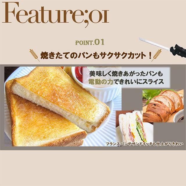 パン切りナイフ エレクトリックナイフ 電動パン切り包丁 ブレード2本 コードレス 充電式 安全ロック パン ケーキアウトドア < インテリア/ライフ  パン切りナイフ エレクトリックナイフ 電動パン切り包丁 ブレード2本 コードレス 充電式 安全ロック パン ケーキアウトドア < インテリア/ライフの