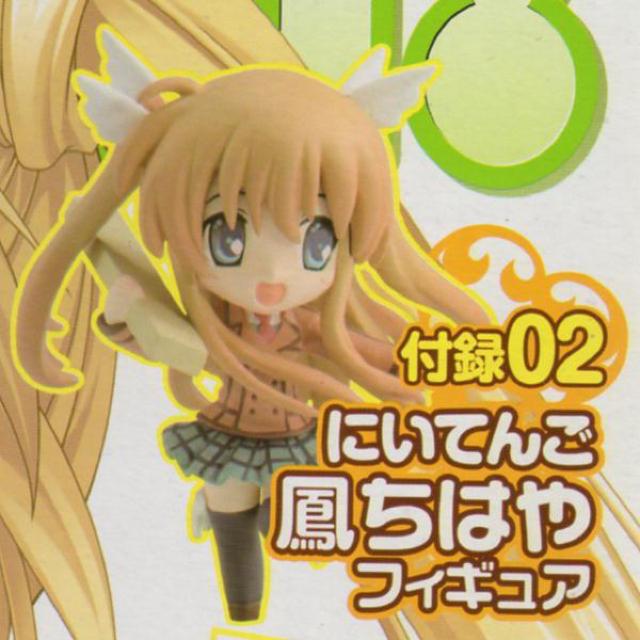 □鳳ちはや にいてんご(Rewrite)未開封品 < アニメ/コミック/キャラクター  □鳳ちはや にいてんご(Rewrite)未開封品  < アニメ/コミック/キャラクターの