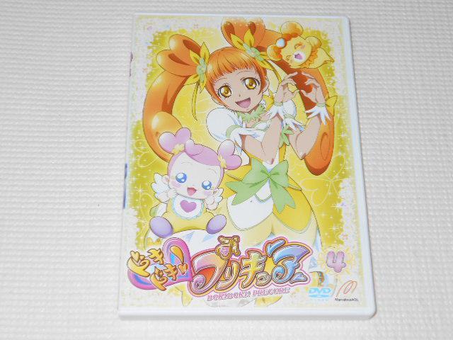 DVD★ドキドキ!プリキュア 4 レンタル用★国内正規品★動作確認済 < CD/DVD/ビデオ  DVD★ドキドキ!プリキュア 4 レンタル用★国内正規品★動作確認済  < CD/DVD/ビデオの