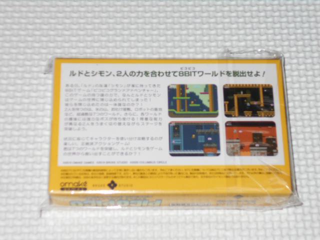 FC★ピコピコ グランドアドベンチャー★新品未開封 < ゲーム本体/ソフト  FC★ピコピコ グランドアドベンチャー★新品未開封 < ゲーム本体/ソフトの