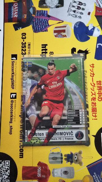 付録 イブラヒモビッチ < トレーディングカード  付録 イブラヒモビッチ  < トレーディングカードの