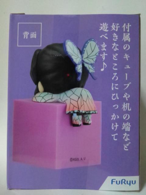 ■鬼滅の刃■ひっかけフィギュアA〜another ver.〜★胡蝶しのぶ■ < アニメ/コミック/キャラクター  ■鬼滅の刃■ひっかけフィギュアA〜another ver.〜★胡蝶しのぶ■ < アニメ/コミック/キャラクターの