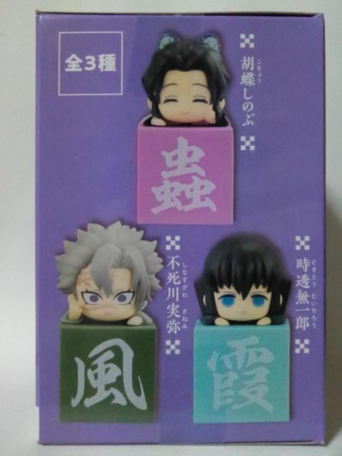 ■鬼滅の刃■ひっかけフィギュアA〜another ver.〜★胡蝶しのぶ■ < アニメ/コミック/キャラクター  ■鬼滅の刃■ひっかけフィギュアA〜another ver.〜★胡蝶しのぶ■ < アニメ/コミック/キャラクターの