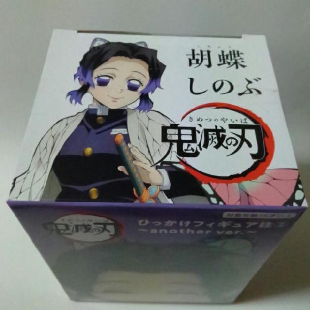 ■鬼滅の刃■ひっかけフィギュアA〜another ver.〜★胡蝶しのぶ■ < アニメ/コミック/キャラクター  ■鬼滅の刃■ひっかけフィギュアA〜another ver.〜★胡蝶しのぶ■ < アニメ/コミック/キャラクターの