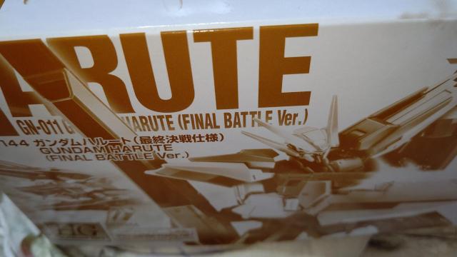 HG 1/144 �K���_���n���[�g�ŏI����d�l �� �z�r�[�� 