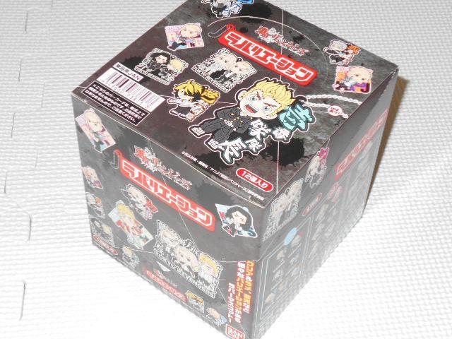 東京リベンジャーズ ラバリエーション BOX 12個入り★新品未開封 < アニメ/コミック/キャラクター  東京リベンジャーズ ラバリエーション BOX 12個入り★新品未開封  < アニメ/コミック/キャラクターの