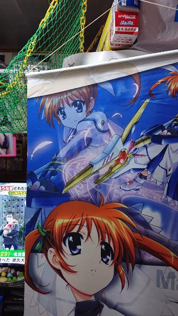 NANOHATheMOVIE・タペストリー2 < アニメ/コミック/キャラクター NANOHATheMOVIE・タペストリー2 < アニメ/コミック/キャラクターの