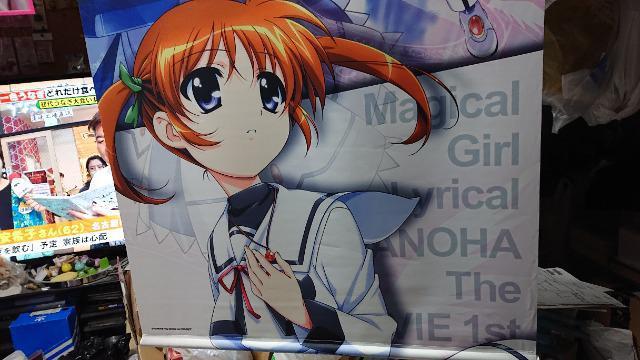 NANOHATheMOVIE・タペストリー2 < アニメ/コミック/キャラクター NANOHATheMOVIE・タペストリー2 < アニメ/コミック/キャラクターの