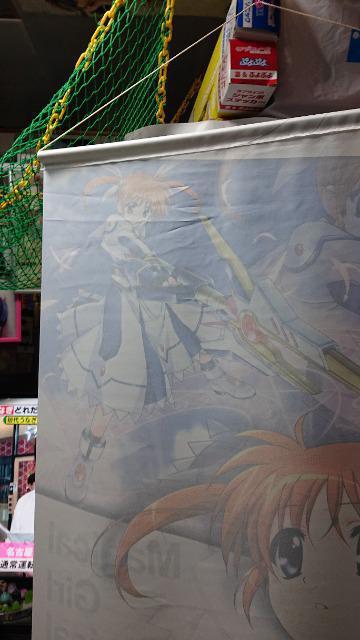 NANOHATheMOVIE・タペストリー2 < アニメ/コミック/キャラクター NANOHATheMOVIE・タペストリー2 < アニメ/コミック/キャラクターの