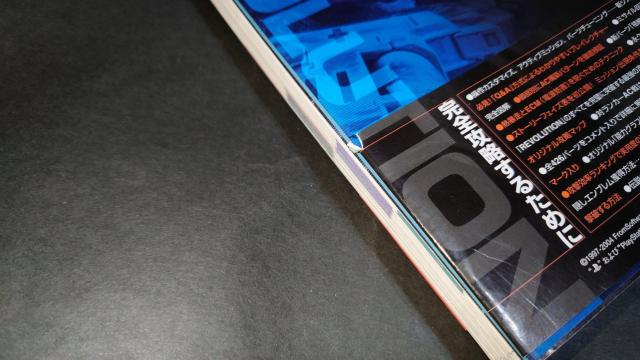 PS2 アーマード・コア ネクサス オフィシャルガイド / 攻略本 ARMORED CORE NEXUS アーマードコア < ゲーム本体/ソフト  PS2 アーマード・コア ネクサス オフィシャルガイド / 攻略本 ARMORED CORE NEXUS アーマードコア < ゲーム本体/ソフトの