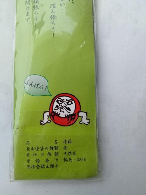 ViJ{邵킶ܓh肨(InVA͂)  CeA/Ct 