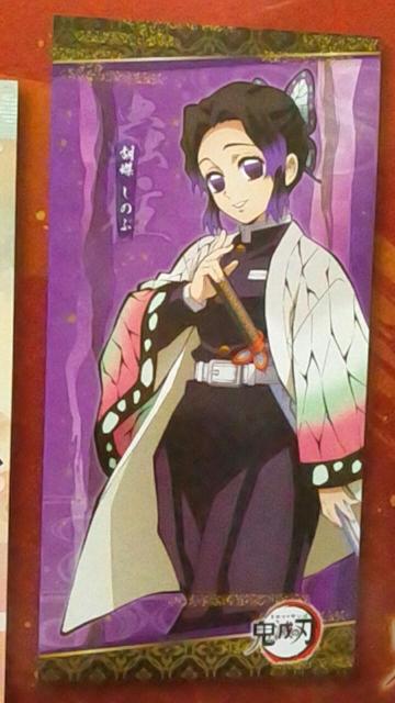 ■鬼滅の刃■プレミアムバスタオルVol.2★胡蝶しのぶ■ < アニメ/コミック/キャラクター  ■鬼滅の刃■プレミアムバスタオルVol.2★胡蝶しのぶ■ < アニメ/コミック/キャラクターの