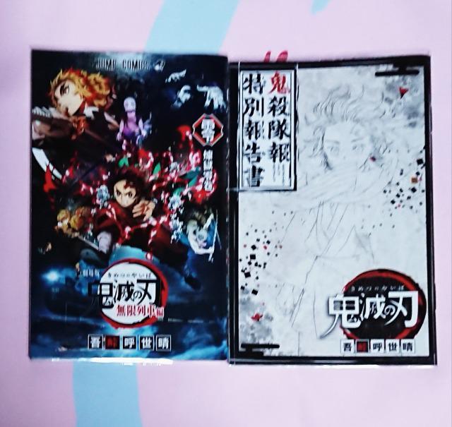 �S�ł̐n�u�S�E������ʕ񍐏��v�{�u�����늪�v�Q���Z�b�g  �� �A�j��/�R�~�b�N/�L�����N�^�[�� 