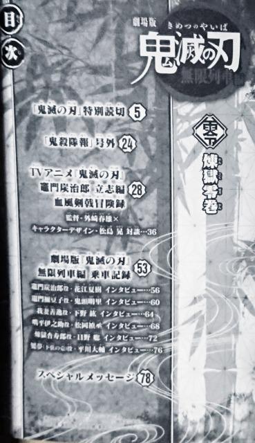 �S�ł̐n�u�S�E������ʕ񍐏��v�{�u�����늪�v�Q���Z�b�g �� �A�j��/�R�~�b�N/�L�����N�^�[�� 