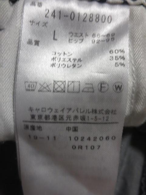 Callaway キャロウェイ 綿×ポリエステル キュロット スカート L < レジャー/スポーツ Callaway キャロウェイ 綿×ポリエステル キュロット スカート L < レジャー/スポーツの