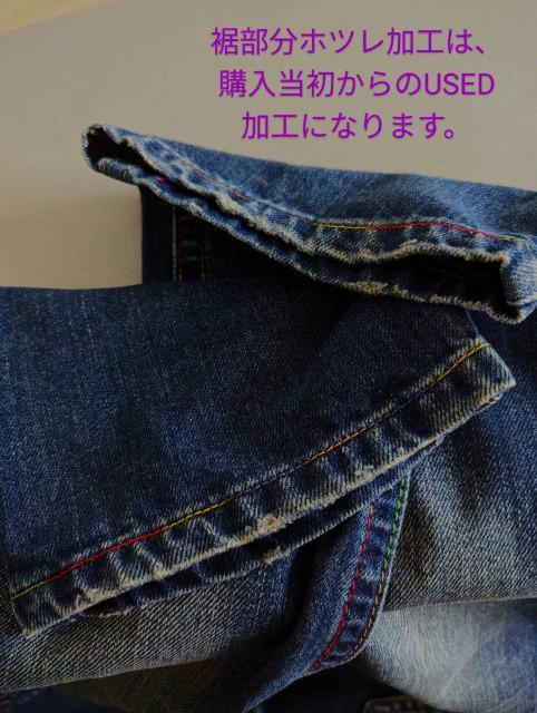 セレクトショップ購入/DSQUARED2/ディースクエアード/D2/カプリデニム/ジーンズ/パンツ/レインボーカラーステッチデニム < ブランド  セレクトショップ購入/DSQUARED2/ディースクエアード/D2/カプリデニム/ジーンズ/パンツ/レインボーカラーステッチデニム < ブランドの