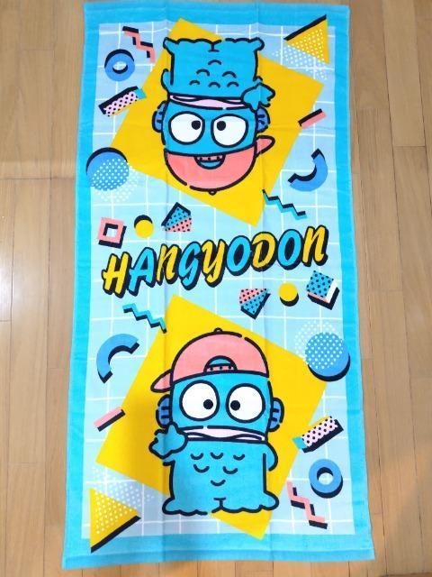 ハンギョドン バスタオル 4 < おもちゃ ハンギョドン バスタオル 4 < おもちゃの
