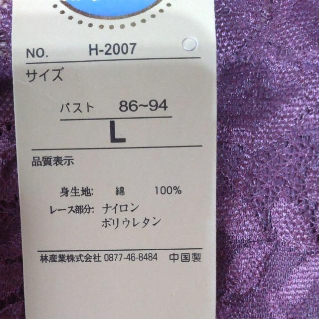 ★新品★キャミソール3枚セット★L★福袋 < 女性ファッション  ★新品★キャミソール3枚セット★L★福袋 < 女性ファッションの