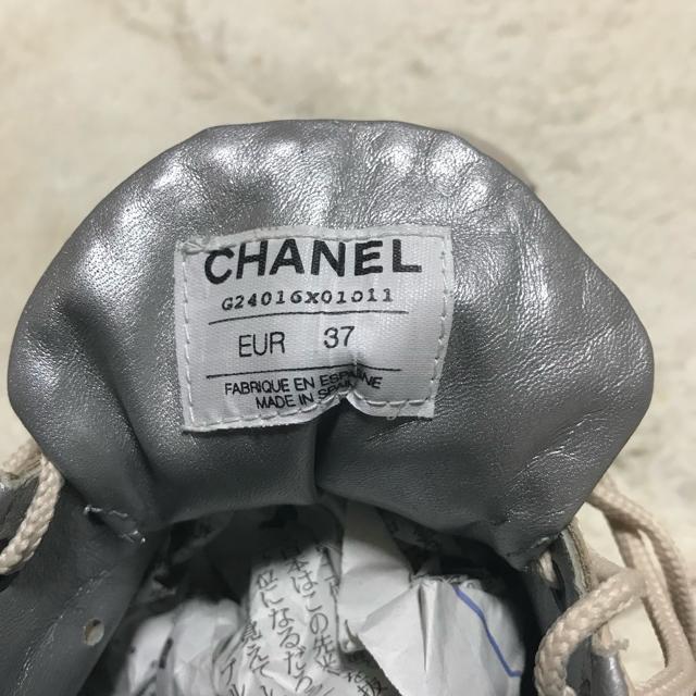 激レア 正規品 ヴィンテージ シャネル レザースニーカー ピンクベージュ 37 < ブランド  激レア 正規品 ヴィンテージ シャネル レザースニーカー ピンクベージュ 37 < ブランドの