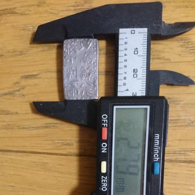 古銭 江戸期 古南鐐二朱銀貨 < ホビー  古銭 江戸期 古南鐐二朱銀貨 < ホビーの