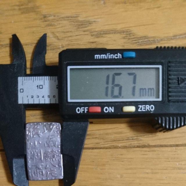 古銭 江戸期 古南鐐二朱銀貨 < ホビー  古銭 江戸期 古南鐐二朱銀貨 < ホビーの