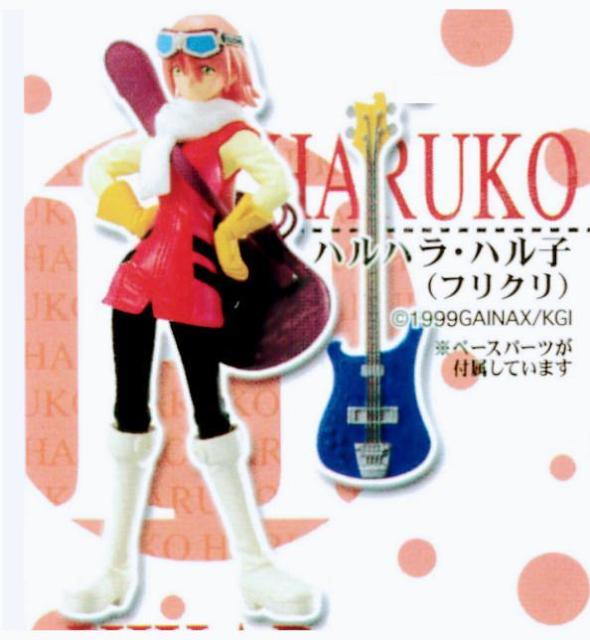 HGIF ガイナックスヒロインズ2 ハルハラ ハル子 (フリクリ)1種単品●新品未開封 < ホビー  HGIF ガイナックスヒロインズ2 ハルハラ ハル子 (フリクリ)1種単品●新品未開封 < ホビーの