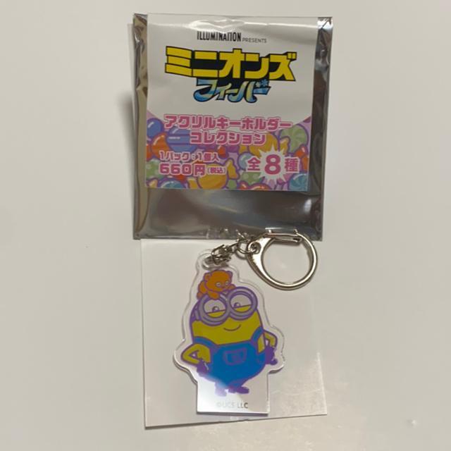 ミニオンズ☆アクリルキーホルダー < アニメ/コミック/キャラクター  ミニオンズ☆アクリルキーホルダー  < アニメ/コミック/キャラクターの