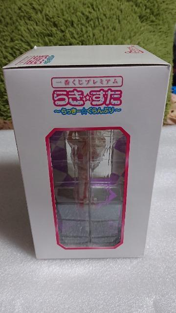 らき☆すた・一番くじ・らっきー☆ぐらんぷり・C賞・柊つかさ・プレミアムフィギュア < アニメ/コミック/キャラクター  らき☆すた・一番くじ・らっきー☆ぐらんぷり・C賞・柊つかさ・プレミアムフィギュア < アニメ/コミック/キャラクターの