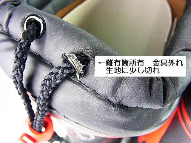 300~KiLӏLBio-fitteroCItBb^[@Xm[X^C@u[c@C22cm