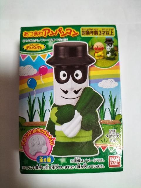 あつまれアンパンマン ナガネギマン 未開封新品 < おもちゃ  あつまれアンパンマン ナガネギマン 未開封新品  < おもちゃの