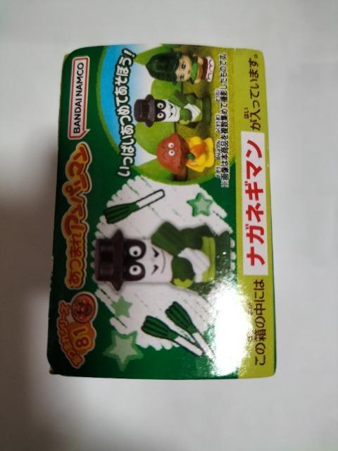 あつまれアンパンマン ナガネギマン 未開封新品 < おもちゃ  あつまれアンパンマン ナガネギマン 未開封新品 < おもちゃの