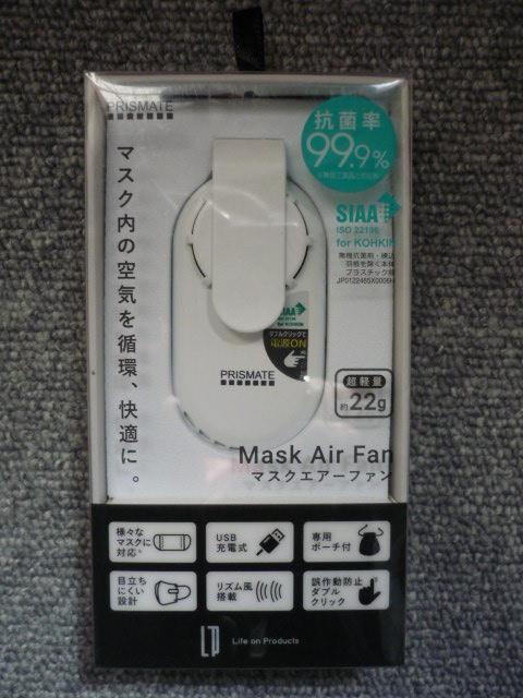 ���ꂩ��̋G�߂ɁuUSB���d���}�X�N�G�A�[�t�@���@PR-F064�vT1  �� �C���e���A/���C�t�� 