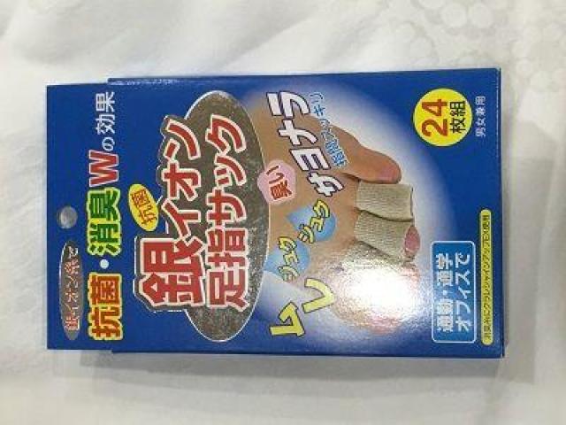 銀イオン足指サック3ケース1セット < ヘルス/ビューティー  銀イオン足指サック3ケース1セット < ヘルス/ビューティーの
