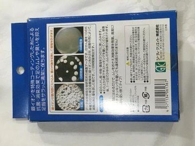 銀イオン足指サック3ケース1セット < ヘルス/ビューティー  銀イオン足指サック3ケース1セット < ヘルス/ビューティーの