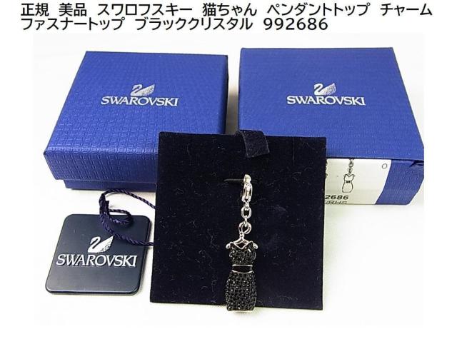 �����K�@�ɔ��i�@�X�����t�X�L�[�@�L�����@�y���_���g�g�b�v�@Black Dress �`���[���@ 