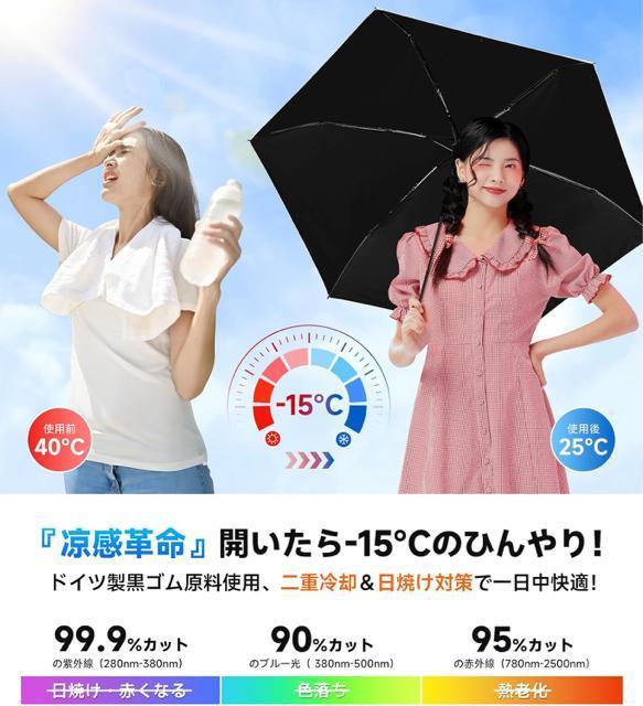 日傘 UVカット遮光遮熱 折り畳み ワンタッチ自動開閉 おりたたみ傘 軽量コンパクト 紫外線遮断 晴雨兼用携帯便利 収納ポーチ付き < 女性ファッション 日傘 UVカット遮光遮熱 折り畳み ワンタッチ自動開閉 おりたたみ傘 軽量コンパクト 紫外線遮断 晴雨兼用携帯便利 収納ポーチ付き < 女性ファッションの