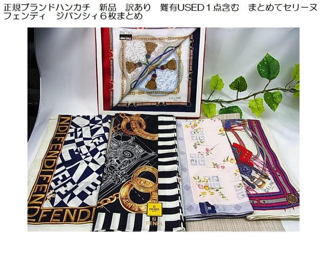 500~X^KuhnJ`@Vi@󂠂LUSED2_܂ށ@܂Ƃ߂ăZ[k@ tFfB@WoVBU܂Ƃ 