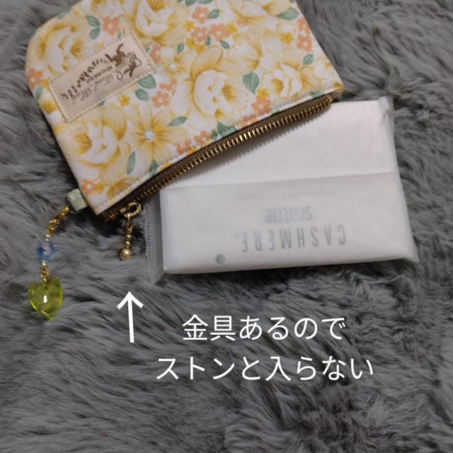 ★黄色★薔薇柄♪ポケットティッシュ入れに♪ファスナーポーチ★カード入れに♪ < 女性ファッション ★黄色★薔薇柄♪ポケットティッシュ入れに♪ファスナーポーチ★カード入れに♪ < 女性ファッションの